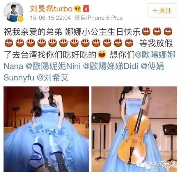 易烊千玺刘昊然谭松韵,易烊千玺周冬雨谭松韵刘昊然