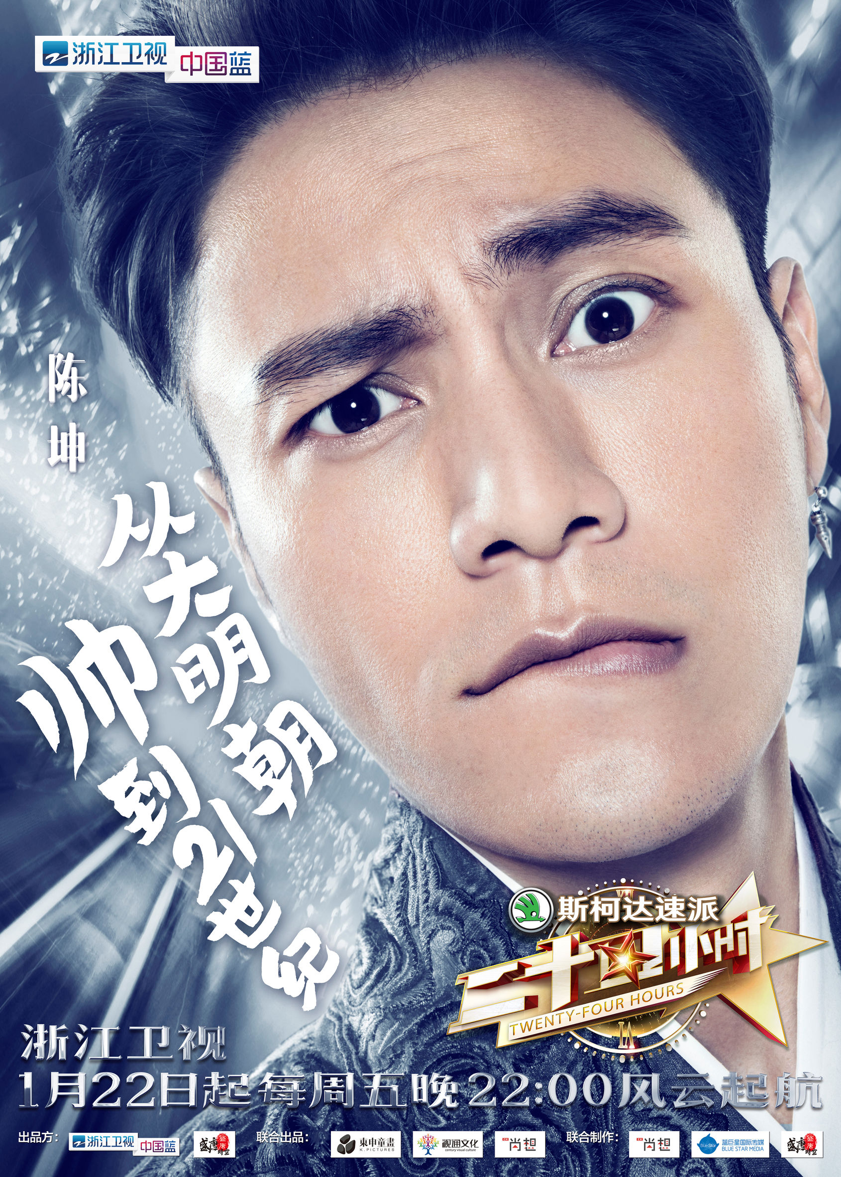 徐峥吴磊尹正的综艺,尹正秦霄贤吴磊综艺叫什么名字