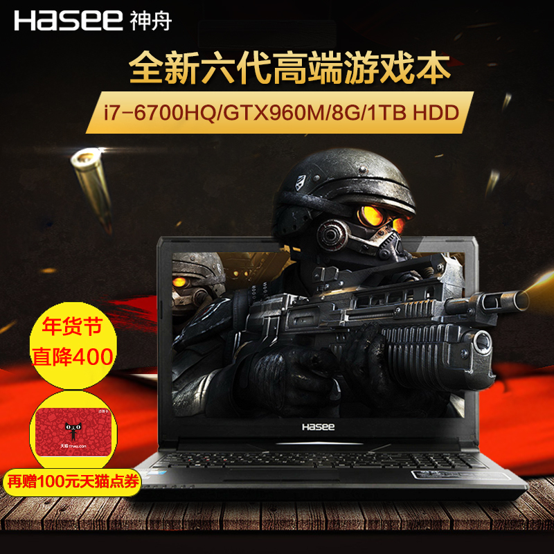 游戏设计的笔记本电脑推荐,笔记本电脑推荐轻薄游戏本炫酷