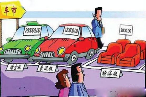 4s店销售有哪些忽悠人的购车细节,新手买车不注意别怪4s店销售坑你