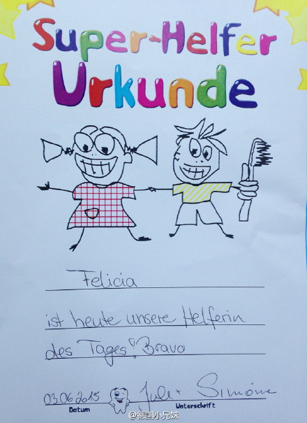 德国美白牙齿方法牙釉质再生,德国牙齿常规检查