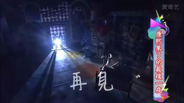 康熙来了值得看的几期,康熙来了最经典的是哪集