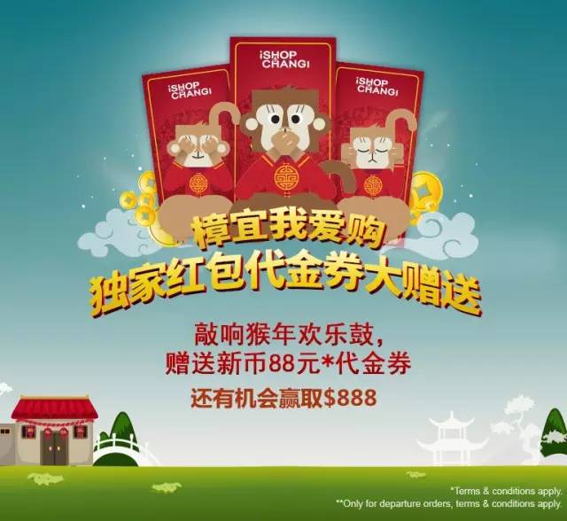 樟宜机场退税最新攻略,樟宜机场免税价格