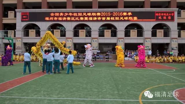 福清恒大城事件,福清事件