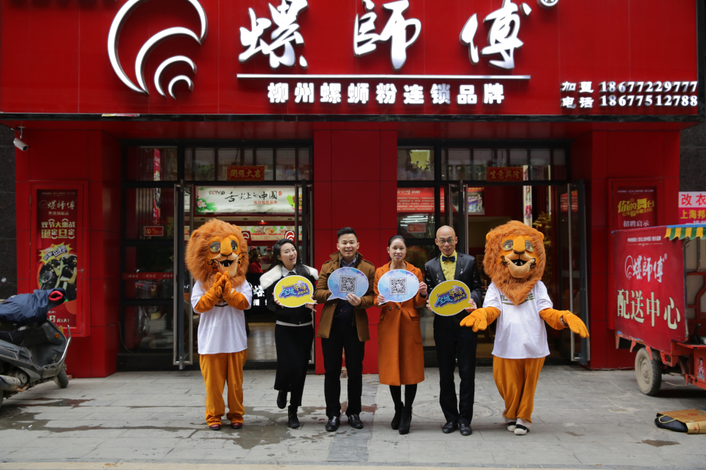 有两个明星在贵港被会喷火的牛排吓尿？！这是真的吗？