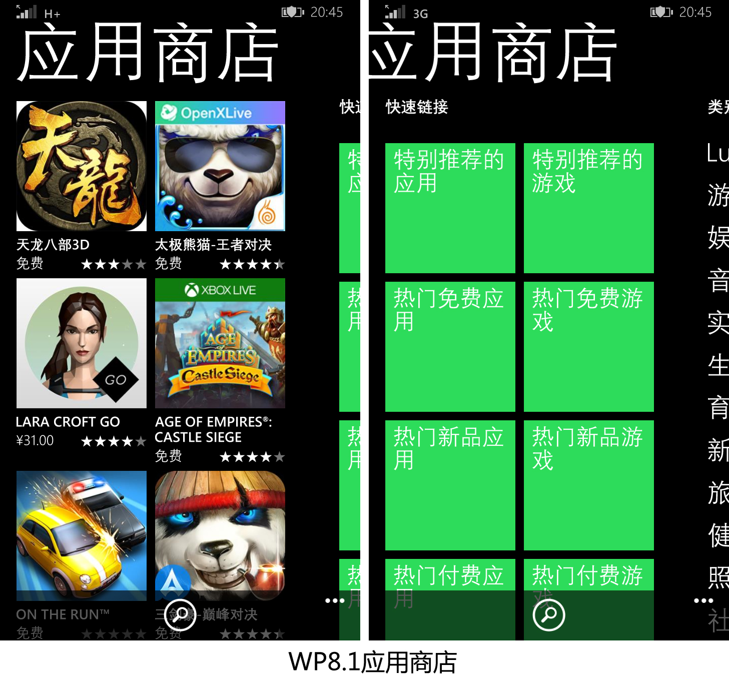 诺基亚lumia830值得入吗,诺基亚lumia830win10