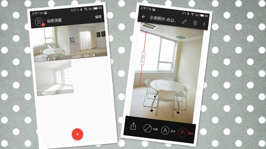 家门不量，何以量天下？智尺激光测距仪评测|YESorNO