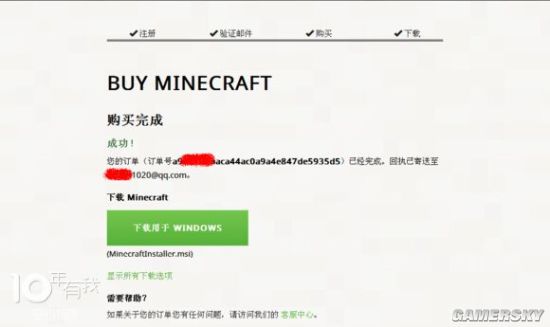 我的世界正版怎么获得皮肤,我的世界正版怎么获取皮肤