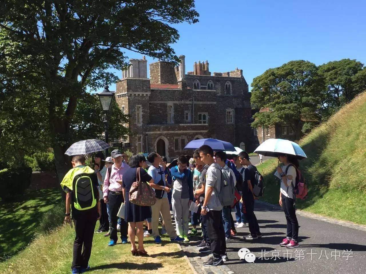北京十八中游学,北京第十八中学国际部
