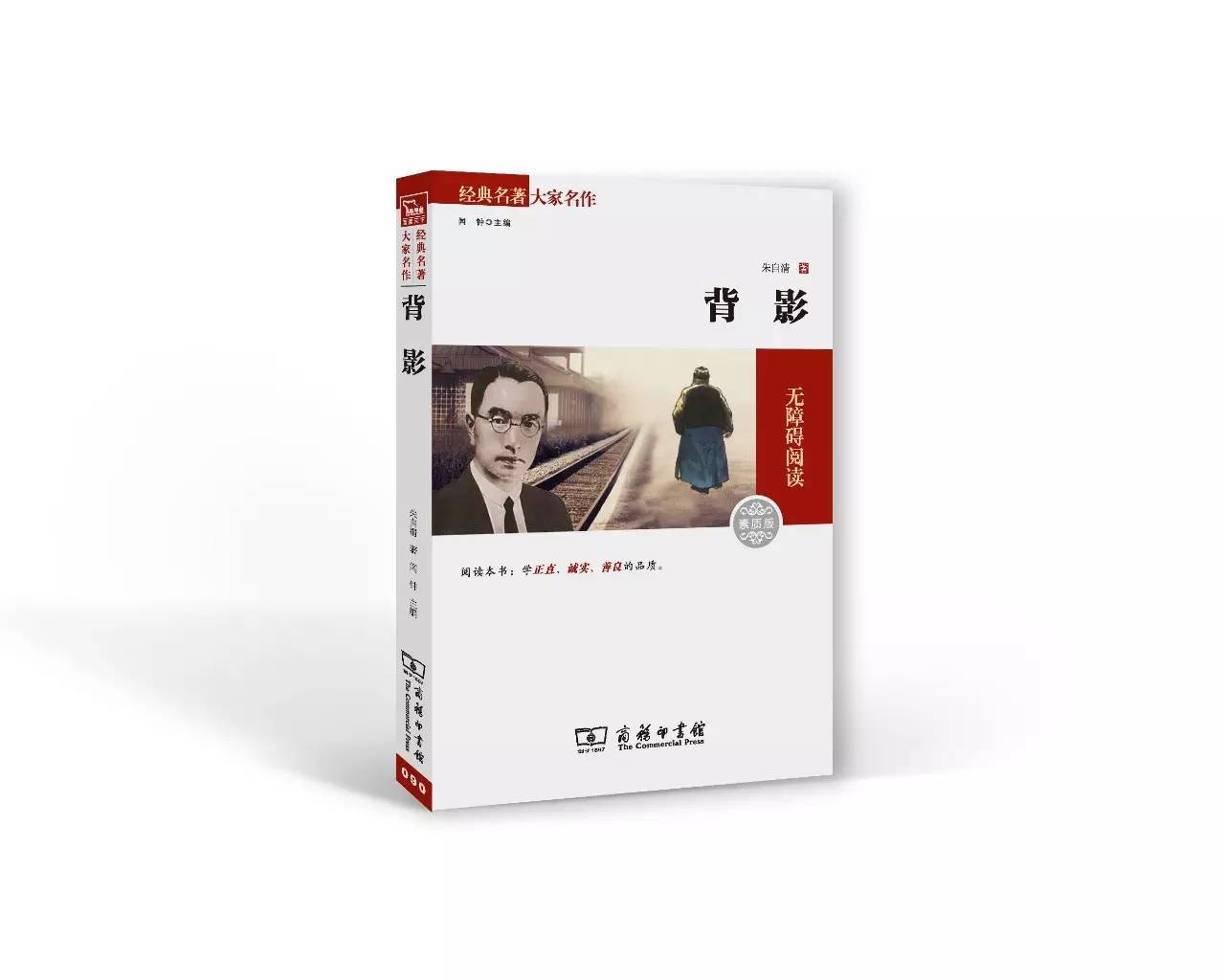 小桔灯儿童经典名著,名著摘抄加赏析小桔灯