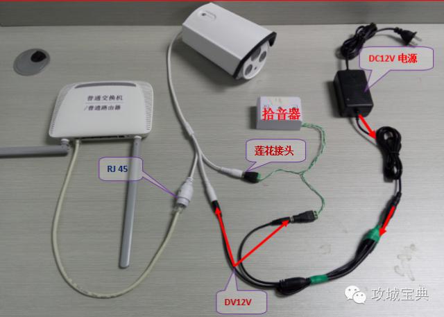 带语音的监控摄像头如何加拾音器,拾音器可以独立和硬盘录像机连接