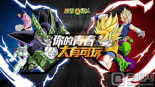 moba格斗游戏,moba大乱斗