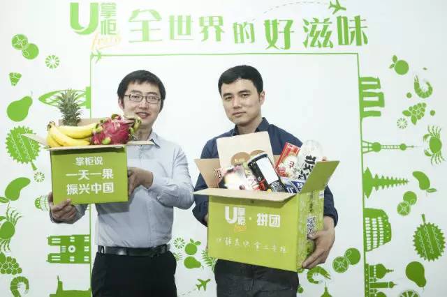 风投女王徐新谈生鲜,风投女王徐新投的新项目