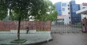 浙江衢州市足球队,衢州足球队踢宁波