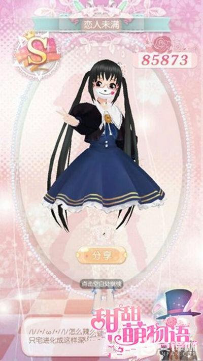 甜甜萌物语100句,甜甜萌物语20话