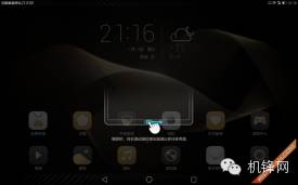 华为揽阅m2青春版10.1英寸怎么样,华为揽阅m2平板鸿蒙