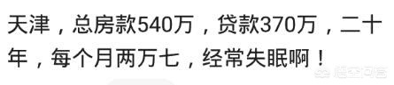 刚需海南买房了房价会跌吗,2021适合买房吗房价会不会跌