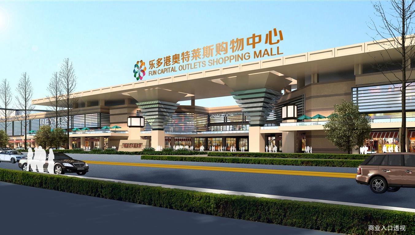 昌平奥莱几点开始营业,昌平奥莱是折扣店吗