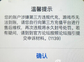 剑侠情缘手游在哪申诉,剑侠情缘手游禁言申诉