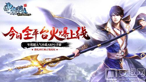 手游龙戒官网ios版,手游龙戒官网苹果版