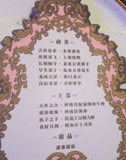 格格要出嫁同文,格格要出嫁大结局续写