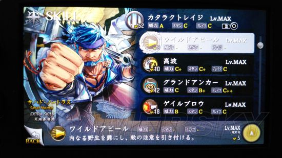 伊苏8有几个技能,伊苏8各角色的最强技能