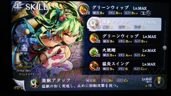 伊苏8有几个技能,伊苏8各角色的最强技能