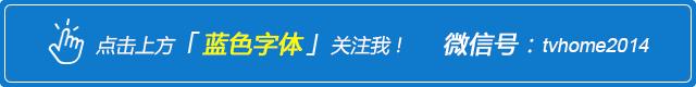 电视盒子最好用的软件,电视盒子免vip视频软件