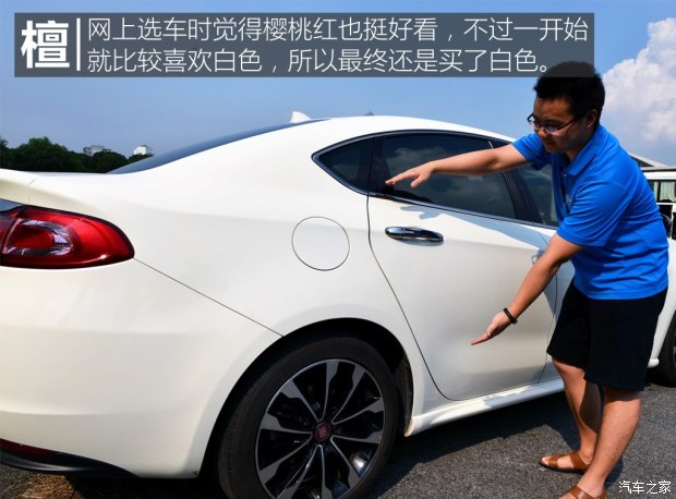 菲亚特菲翔车主访谈,菲亚特菲翔1.4t自动挡2014年