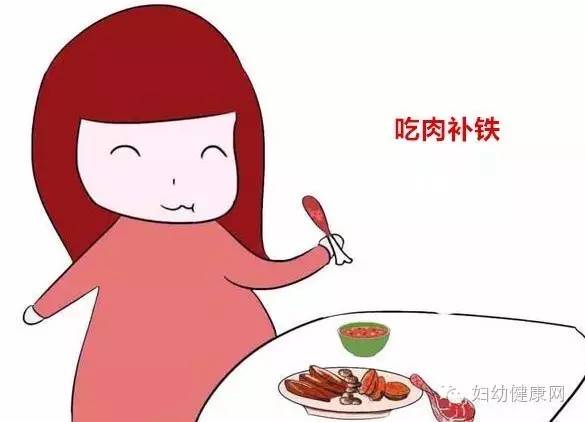 孕期贫血的防治,孕期地中海贫血