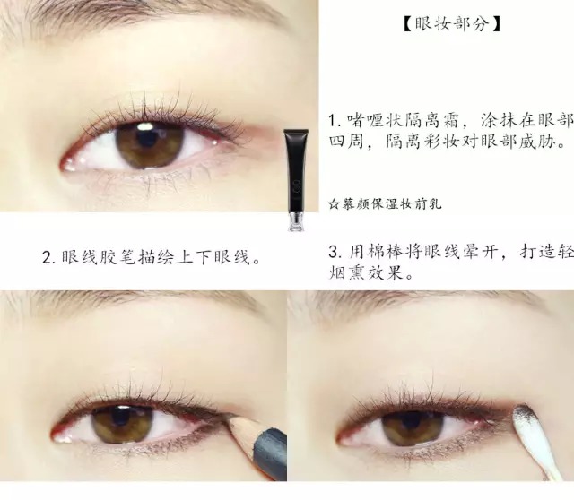 美疯啦!韩国彩妆博主Leesusu的私藏春日彩妆