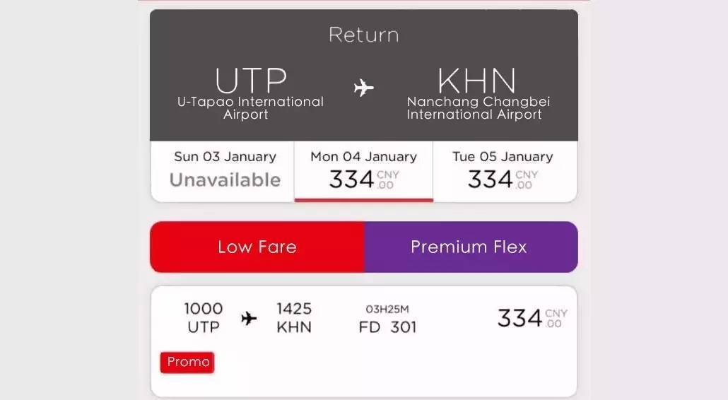 说吃就走的芭提雅南昌出发（最强攻略）亚航年中大促销