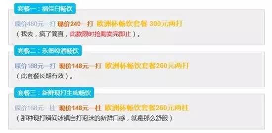 广州适合看欧洲杯的酒吧,昆明timehouse酒吧