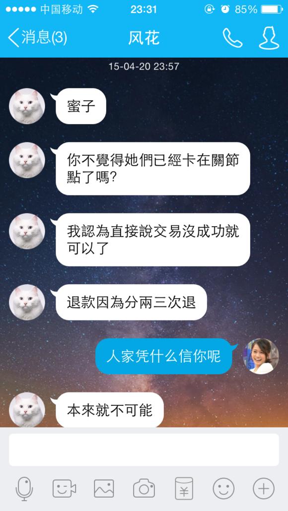 AKB48总选举,中国粉丝涉嫌集资涉嫌千万,还有浙江人