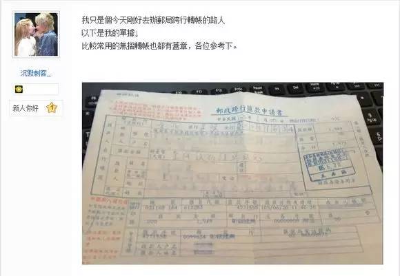 AKB48总选举,中国粉丝涉嫌集资涉嫌千万,还有浙江人