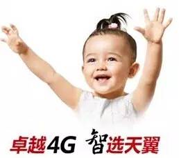 充话费、查流量还用人工服务？你已经OUT了！