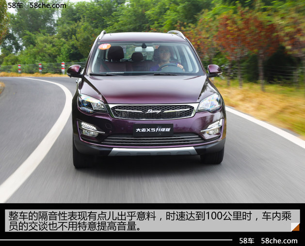 众泰大迈x5车钥匙不灵解不开门锁,众泰大迈x5试驾视频