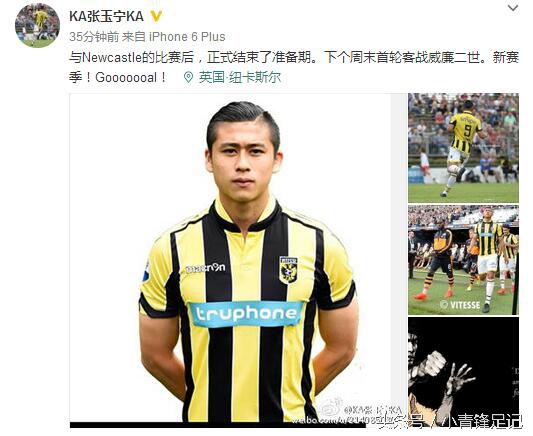 张玉宁说张琳芃,张玉宁回击原视频