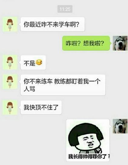 十条笑话:男人就像芒果,外表黄,里面更黄!