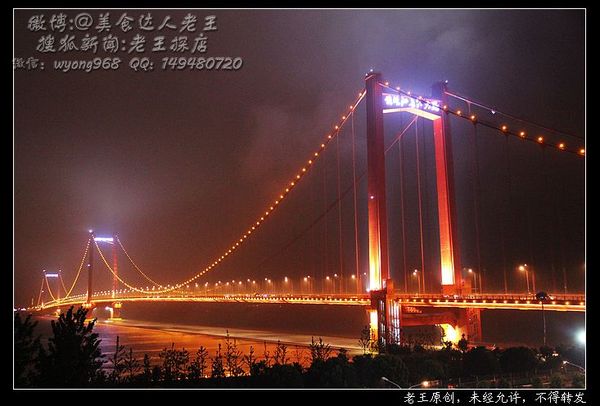 武汉世茂希尔顿酒店出售,武汉世茂希尔顿酒店的详细地址