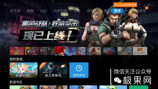 觉得电视没必要？看了这台4K曲屏电视你还会这么想吗？