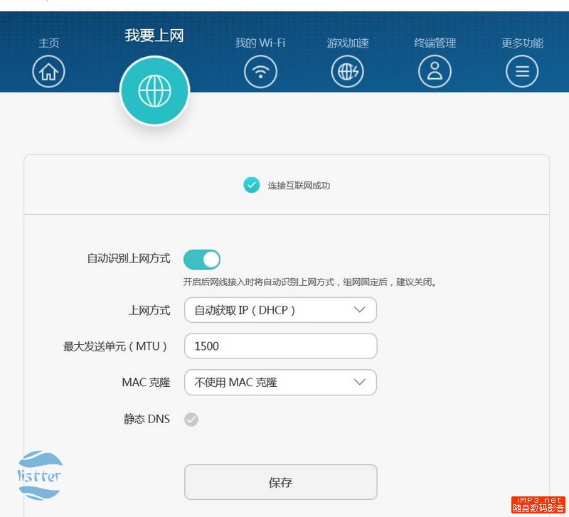 荣耀路由pro游戏卡顿,荣耀路由器pro游戏版好慢