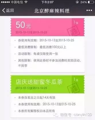 餐厅会员营销方案计划,餐厅营销会员引流