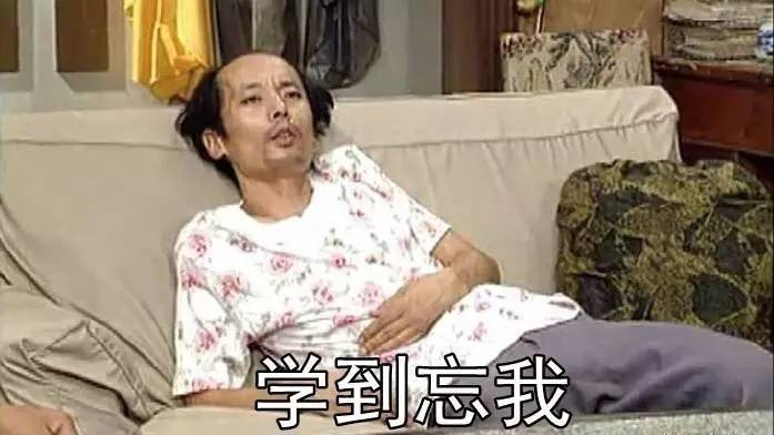 在校大学生如何找第一份实习？