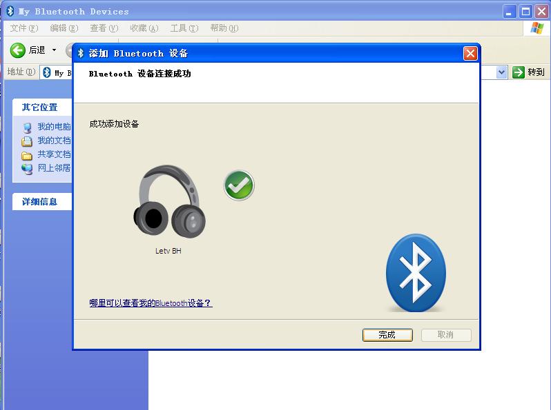 台式机上使用无线耳机,智能电视可以连接耳机吗