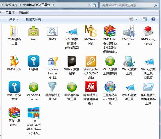 pc端必备最好软件,推荐一款pc软件平台