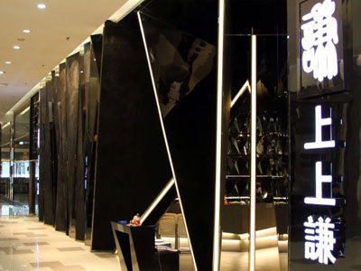 明星餐厅北京明星常去的餐厅,盘点那些常被明星光顾的餐厅