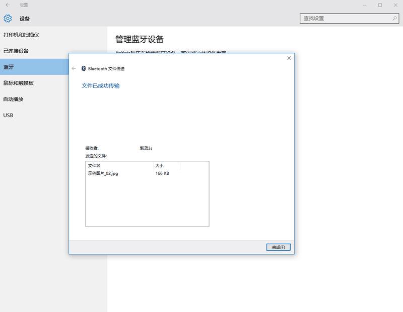 绿联蓝牙适配器4.0,绿联4.0蓝牙适配器连接蓝牙耳机