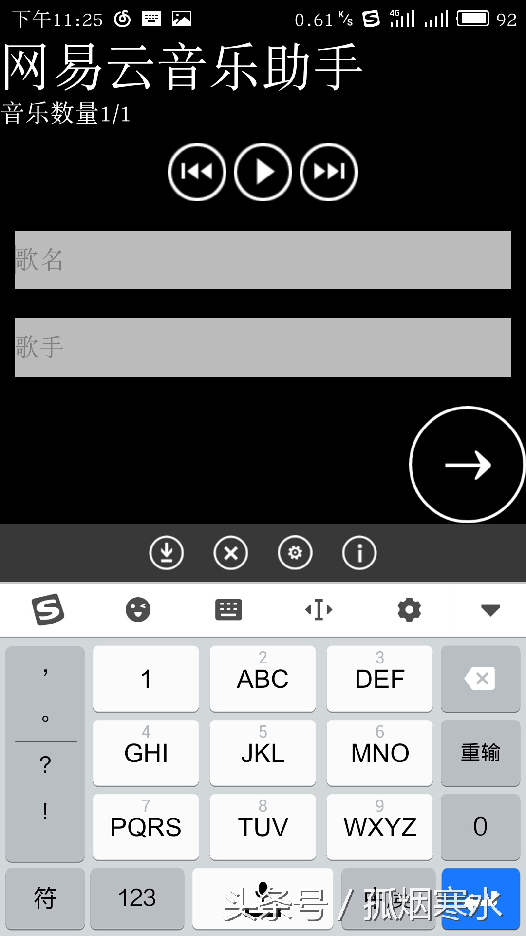 怎样免费从手机上下载歌曲,手机怎么把付费歌曲下到mp3