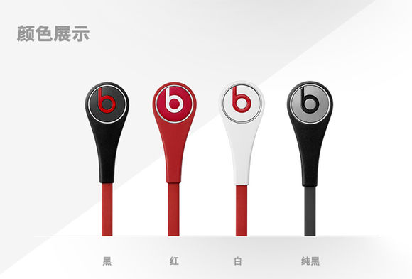 魔声beatstour面条一代二代介绍评测BY梦之蓝海心